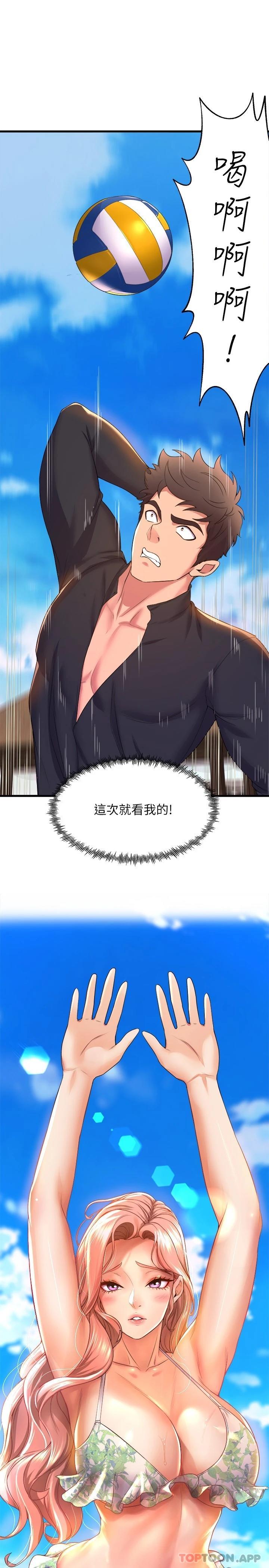 《舞蹈系學姊們》漫画 第47话-因激烈碰撞滑落的比基尼