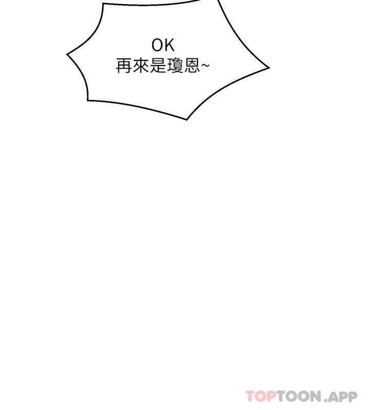 《舞蹈系學姊們》漫画 第47话-因激烈碰撞滑落的比基尼