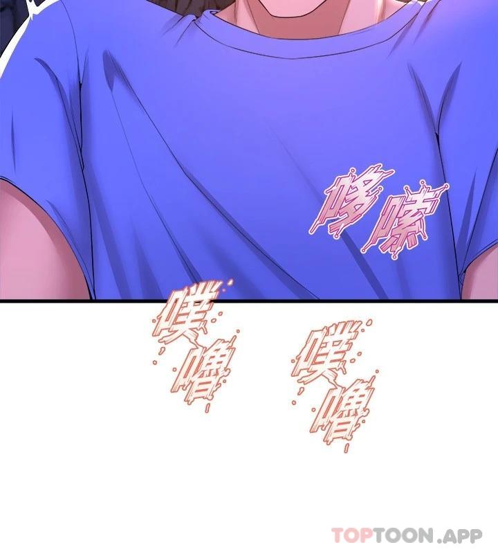 《舞蹈系學姊們》漫画 第47话-因激烈碰撞滑落的比基尼