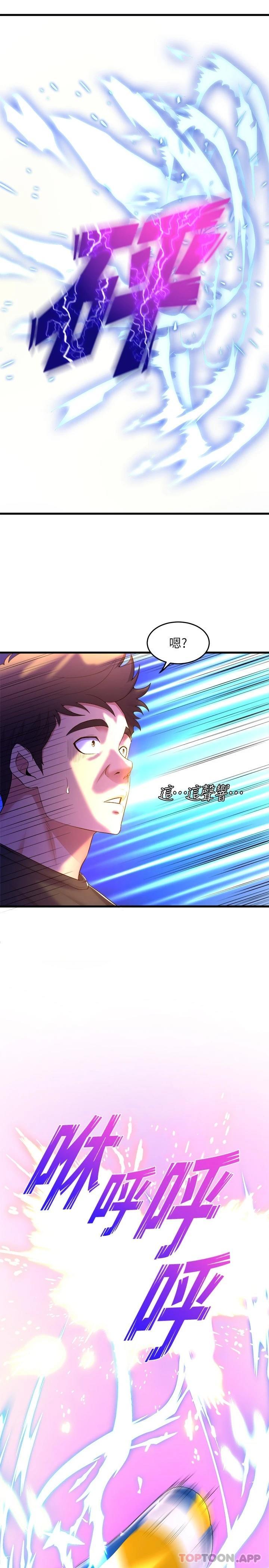 《舞蹈系學姊們》漫画 第47话-因激烈碰撞滑落的比基尼