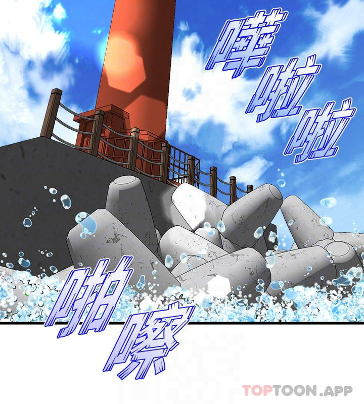《舞蹈系學姊們》漫画 第47话-因激烈碰撞滑落的比基尼
