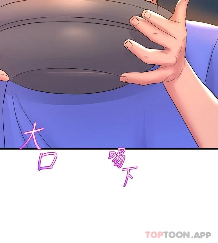 《舞蹈系學姊們》漫画 第47话-因激烈碰撞滑落的比基尼