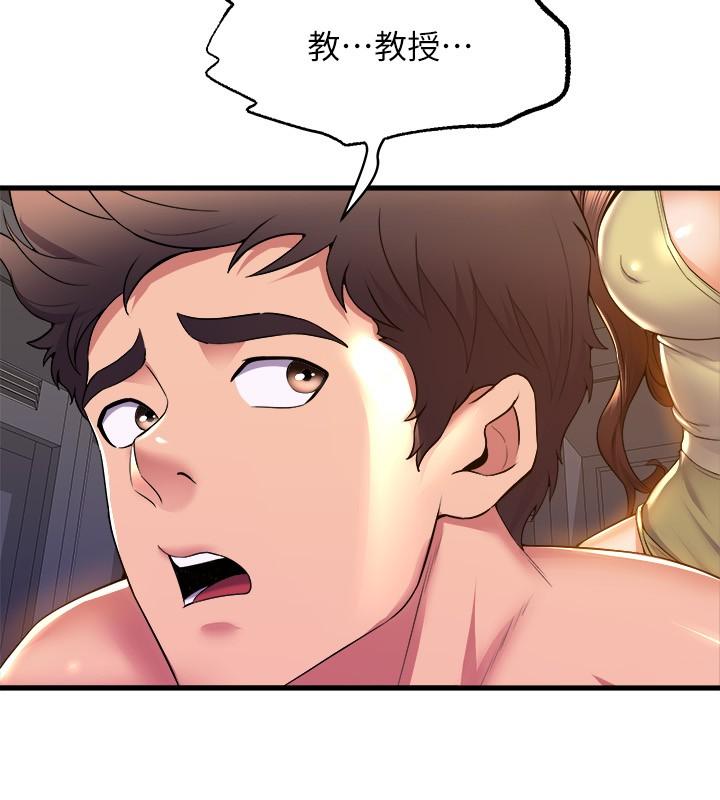《舞蹈系學姊們》漫画 第50話-恢復疲勞的深層經絡按摩