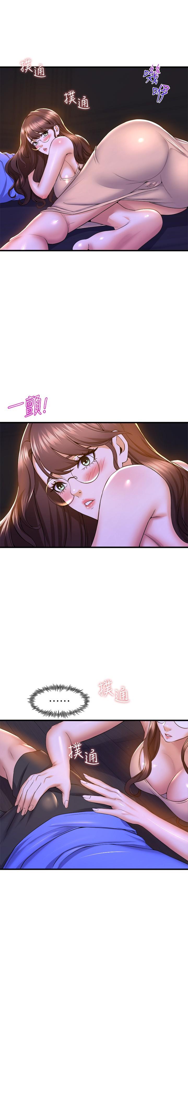 《舞蹈系學姊們》漫画 第50話-恢復疲勞的深層經絡按摩