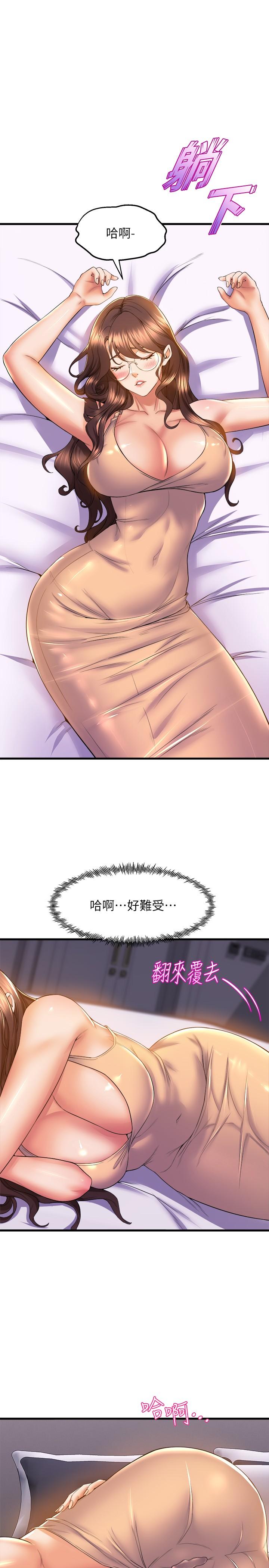 《舞蹈系學姊們》漫画 第50話-恢復疲勞的深層經絡按摩