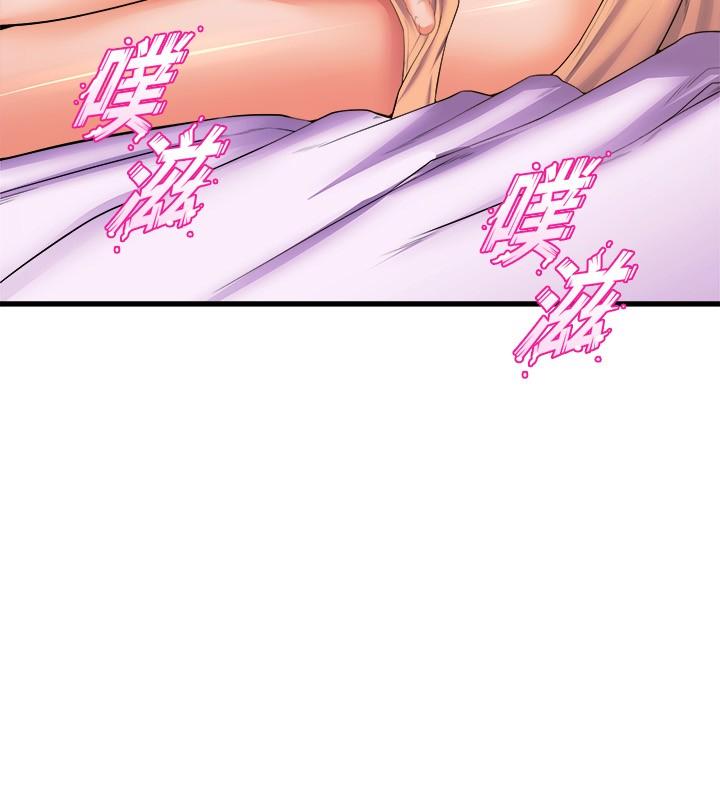 《舞蹈系學姊們》漫画 第50話-恢復疲勞的深層經絡按摩