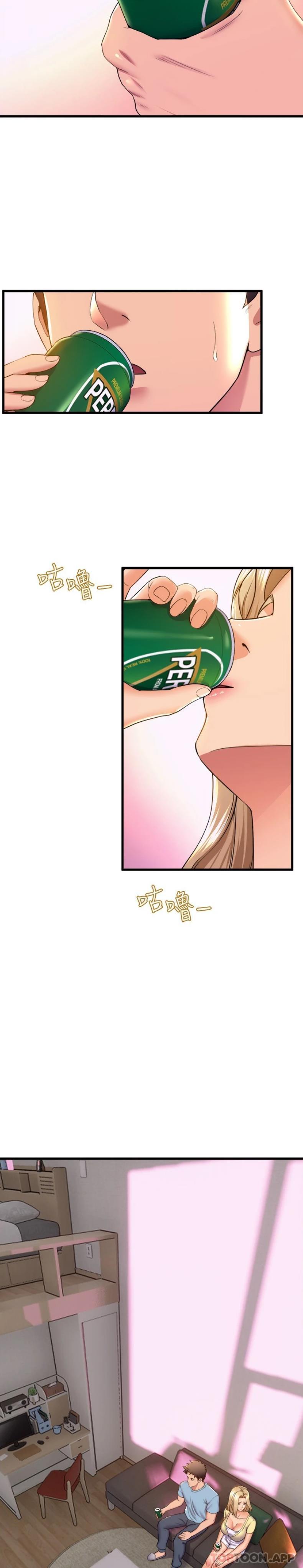 《舞蹈系學姊們》漫画 第73話-瓊恩開始跳舞的原因