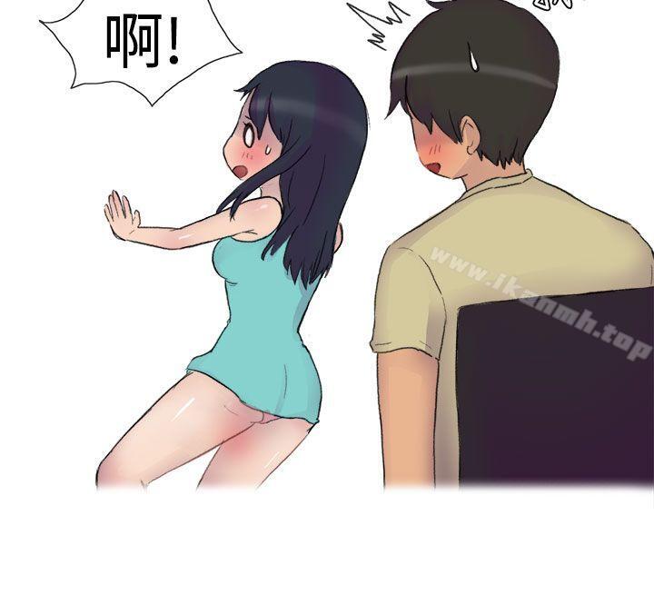 《無法自拔(完結)》漫画 學妹的課業問題(上)