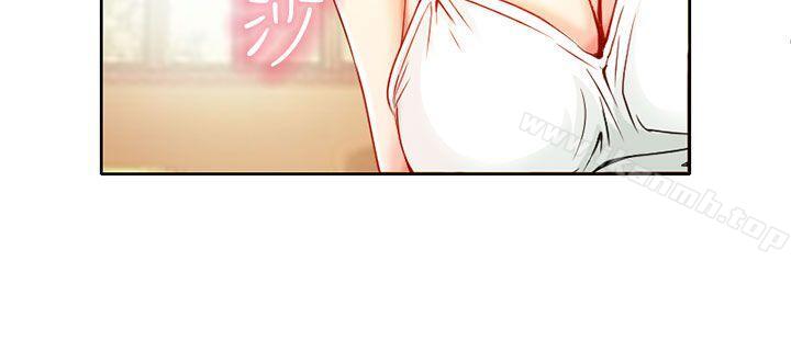 《夏美我的愛》漫画 第2話