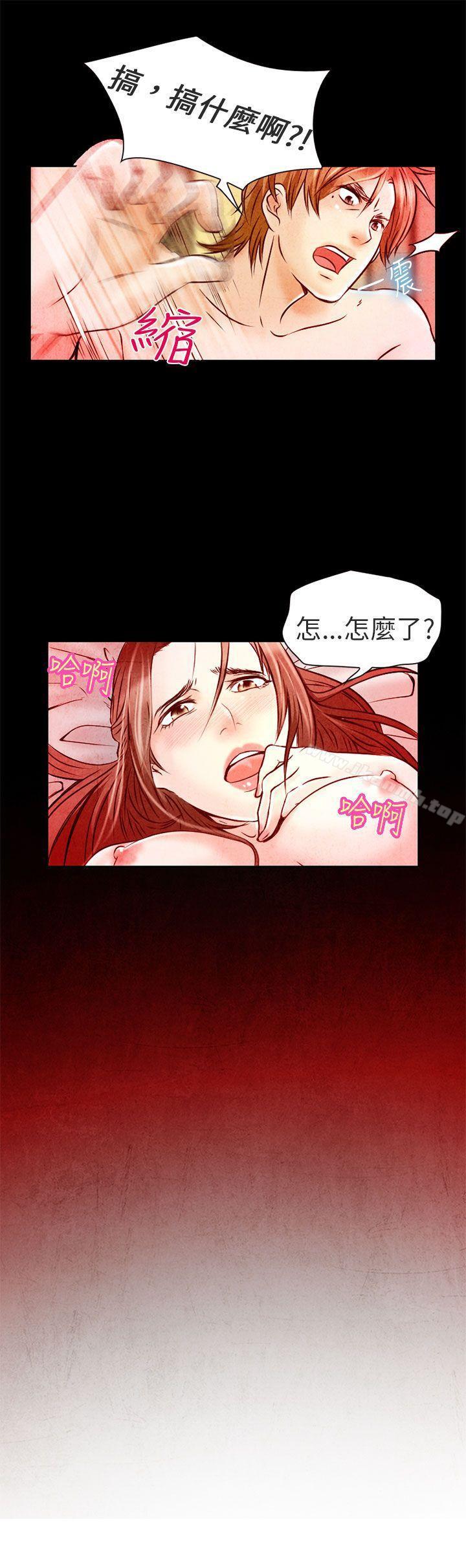 《夏美我的愛》漫画 第2話