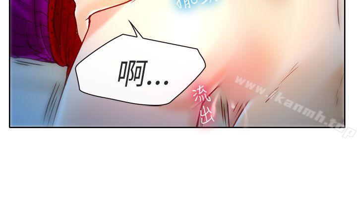 《夏美我的愛》漫画 第3話