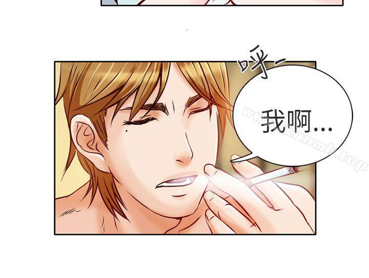 《夏美我的愛》漫画 第3話