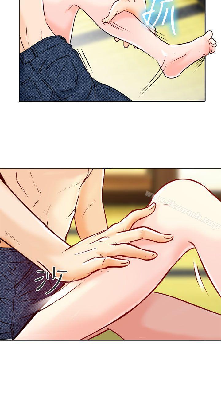 《夏美我的愛》漫画 第3話