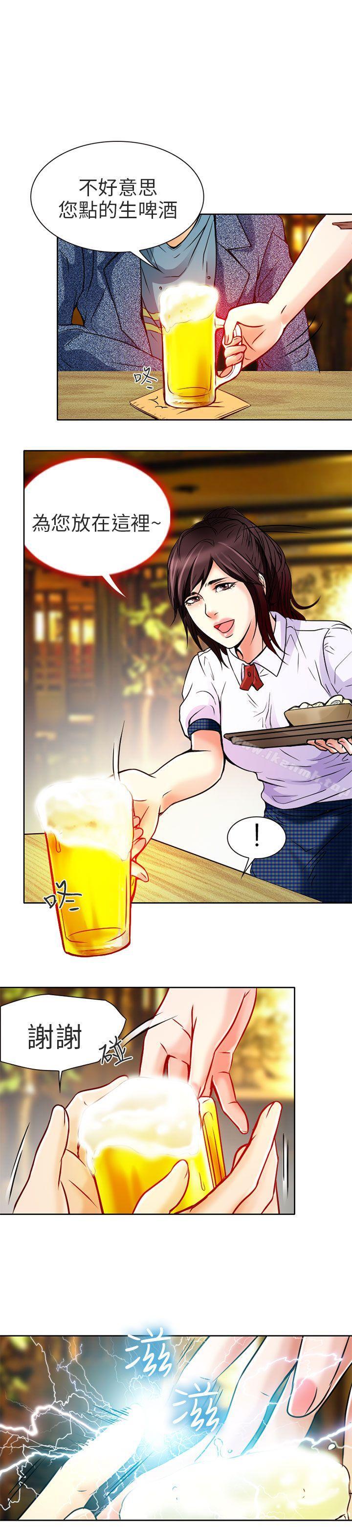 《夏美我的愛》漫画 第4話