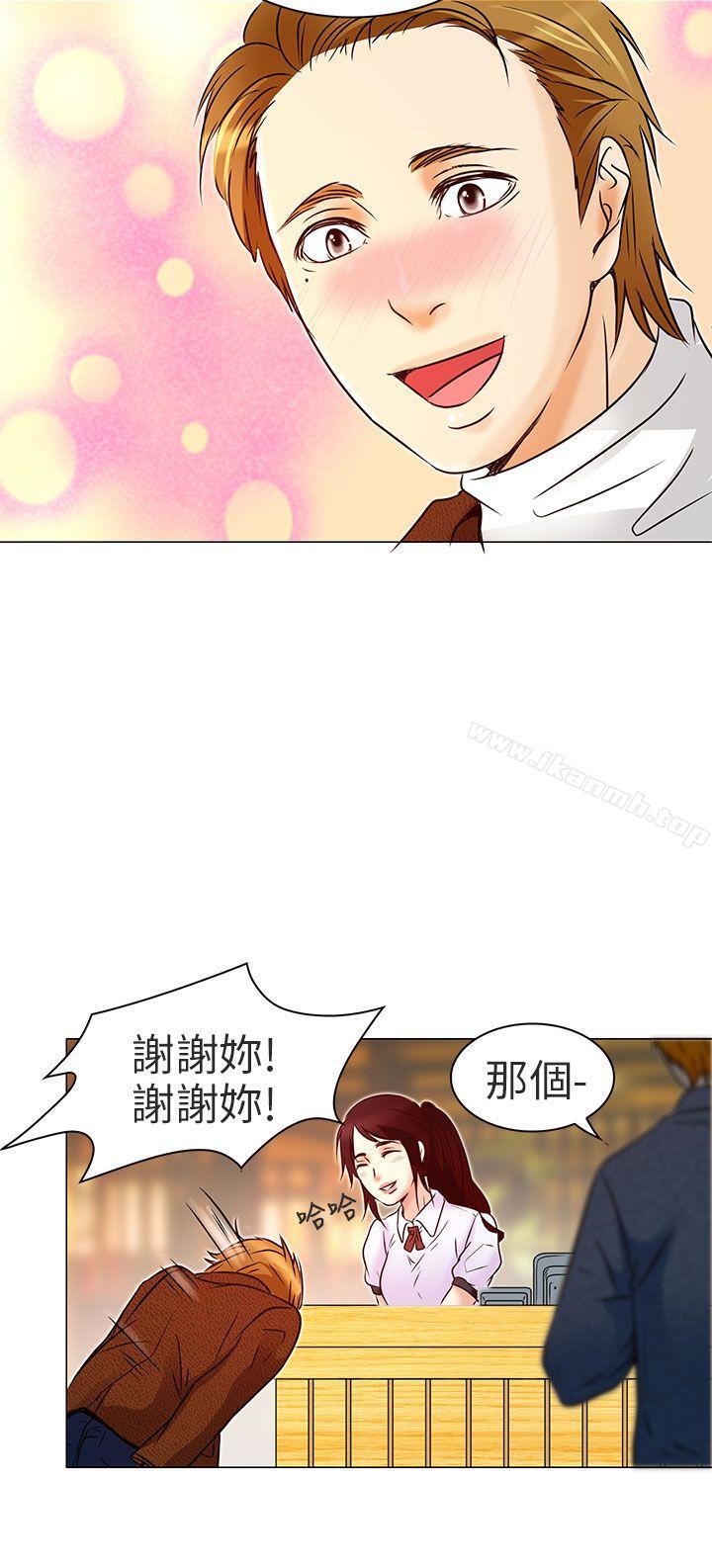 《夏美我的愛》漫画 第5話
