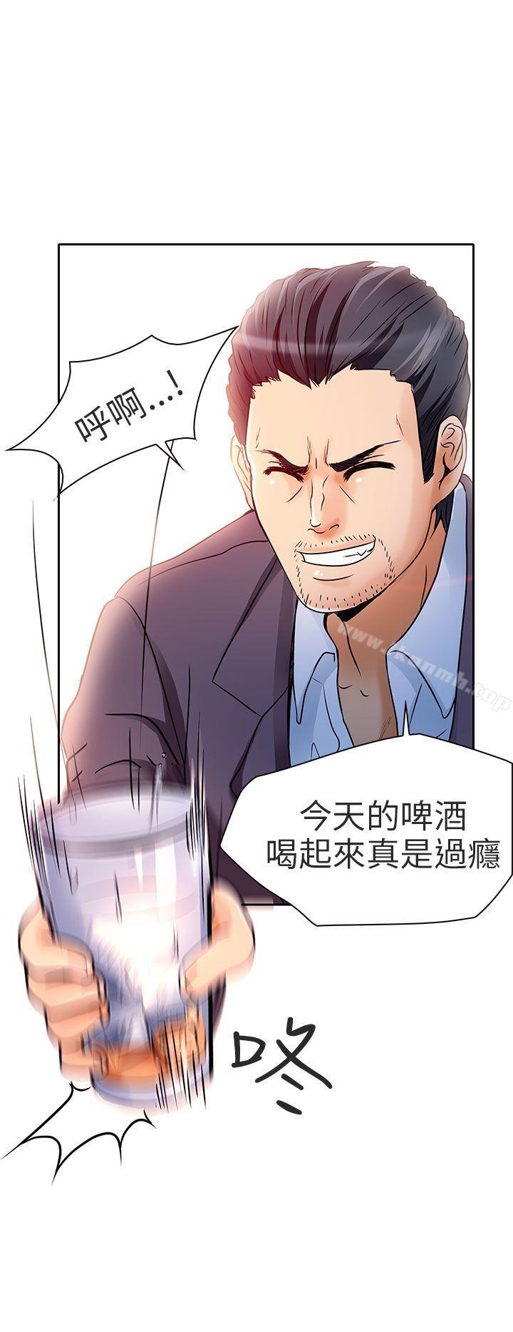 《夏美我的愛》漫画 第6話