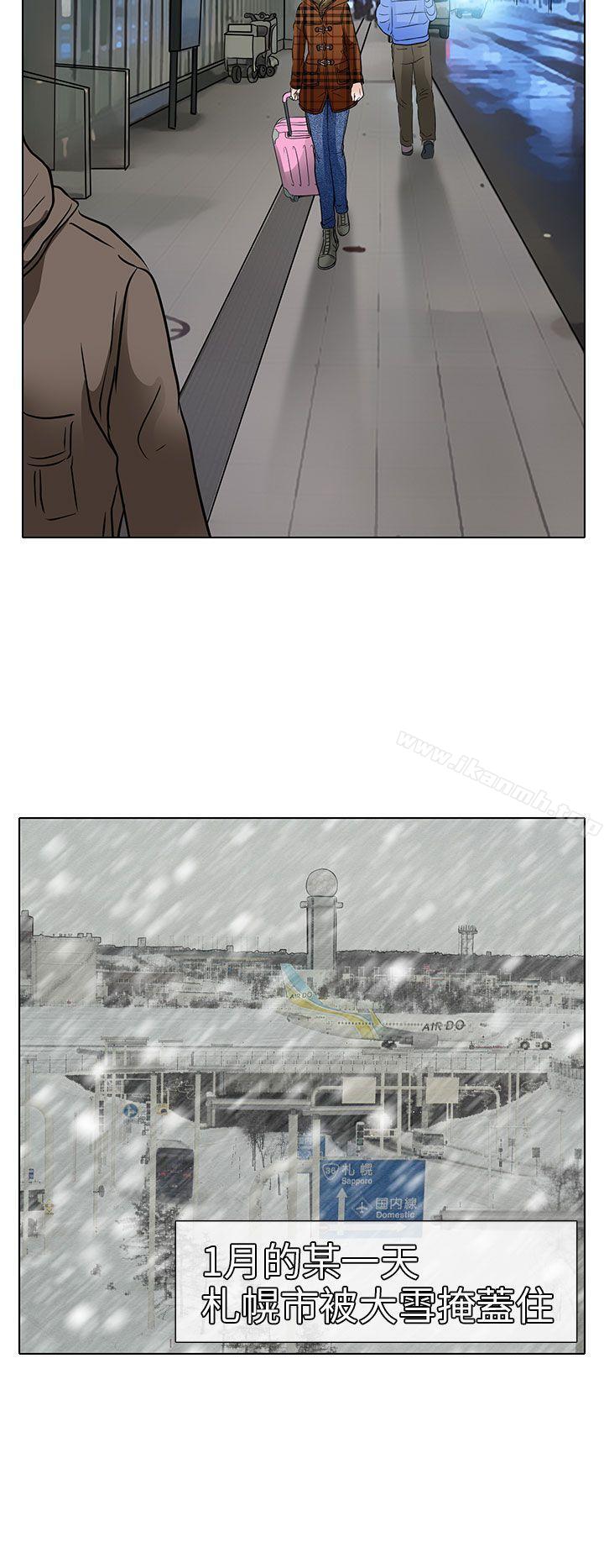 《夏美我的愛》漫画 第6話