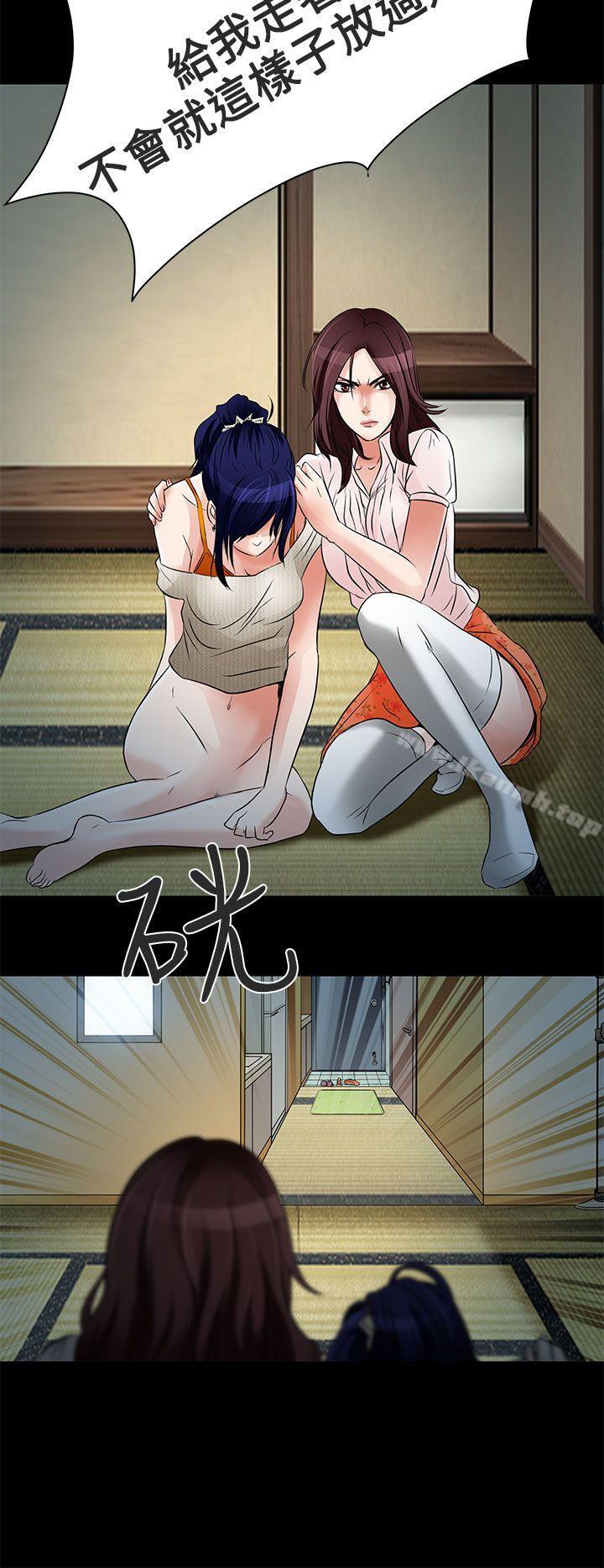 《夏美我的愛》漫画 第9話