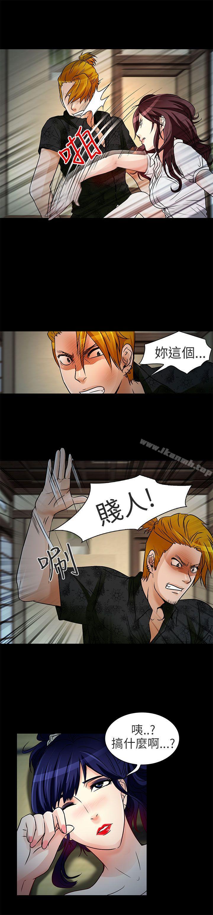 《夏美我的愛》漫画 第9話