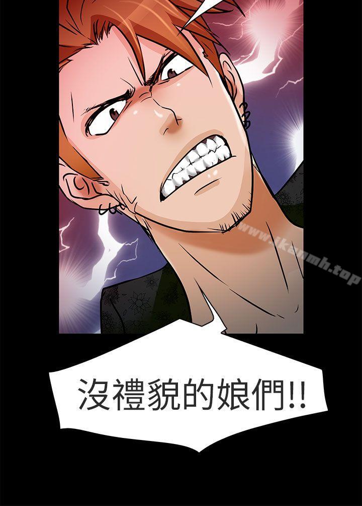 《夏美我的愛》漫画 第9話