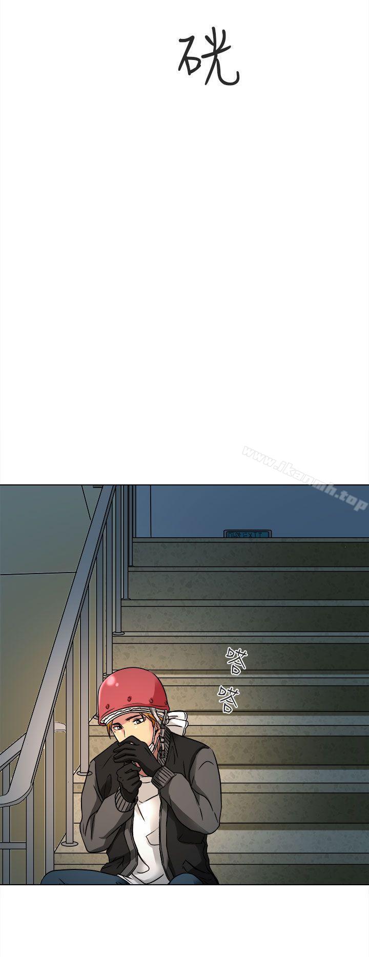 《夏美我的愛》漫画 第10話