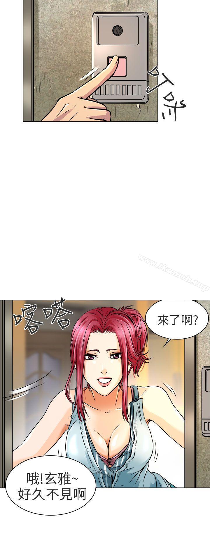 《夏美我的愛》漫画 第10話