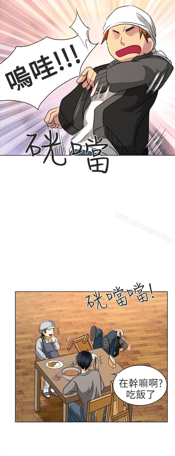 《夏美我的愛》漫画 第11話