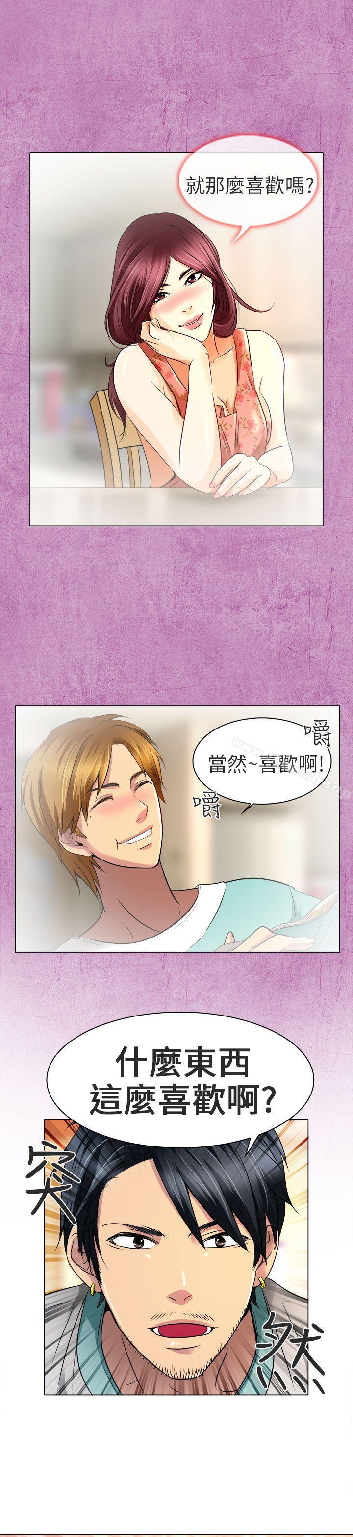 《夏美我的愛》漫画 第11話