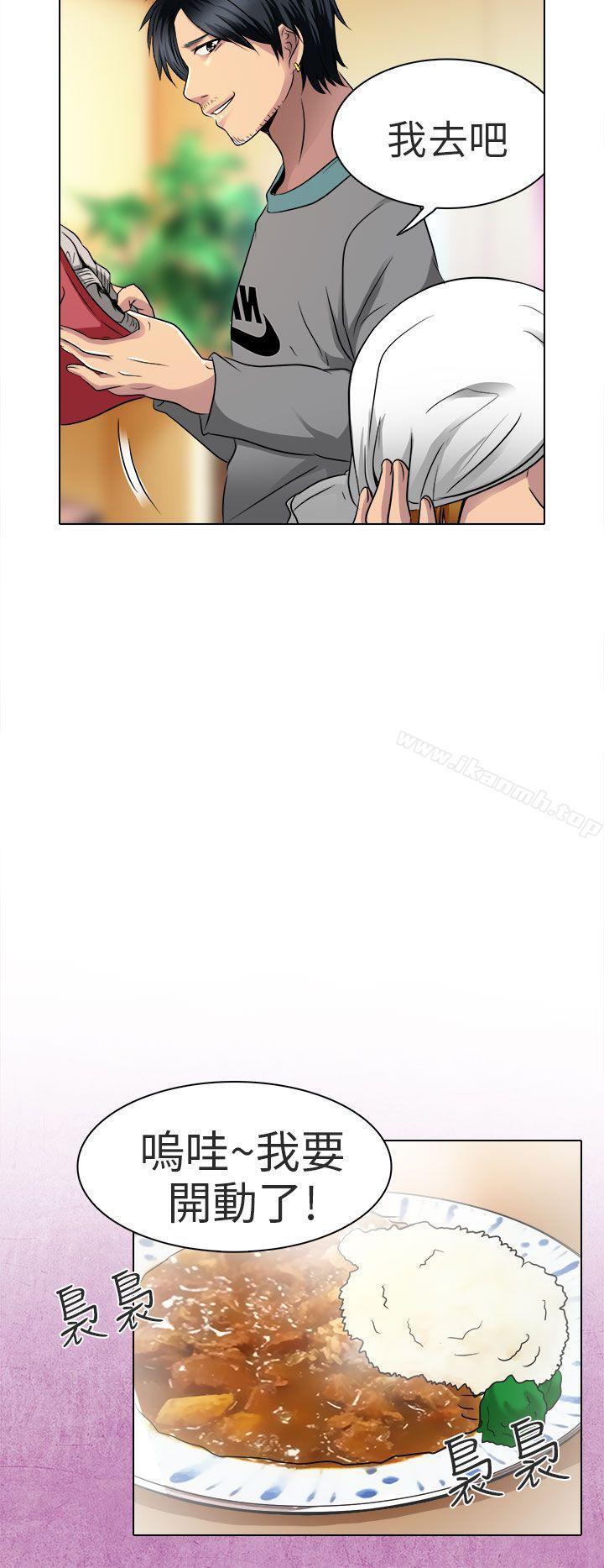 《夏美我的愛》漫画 第11話