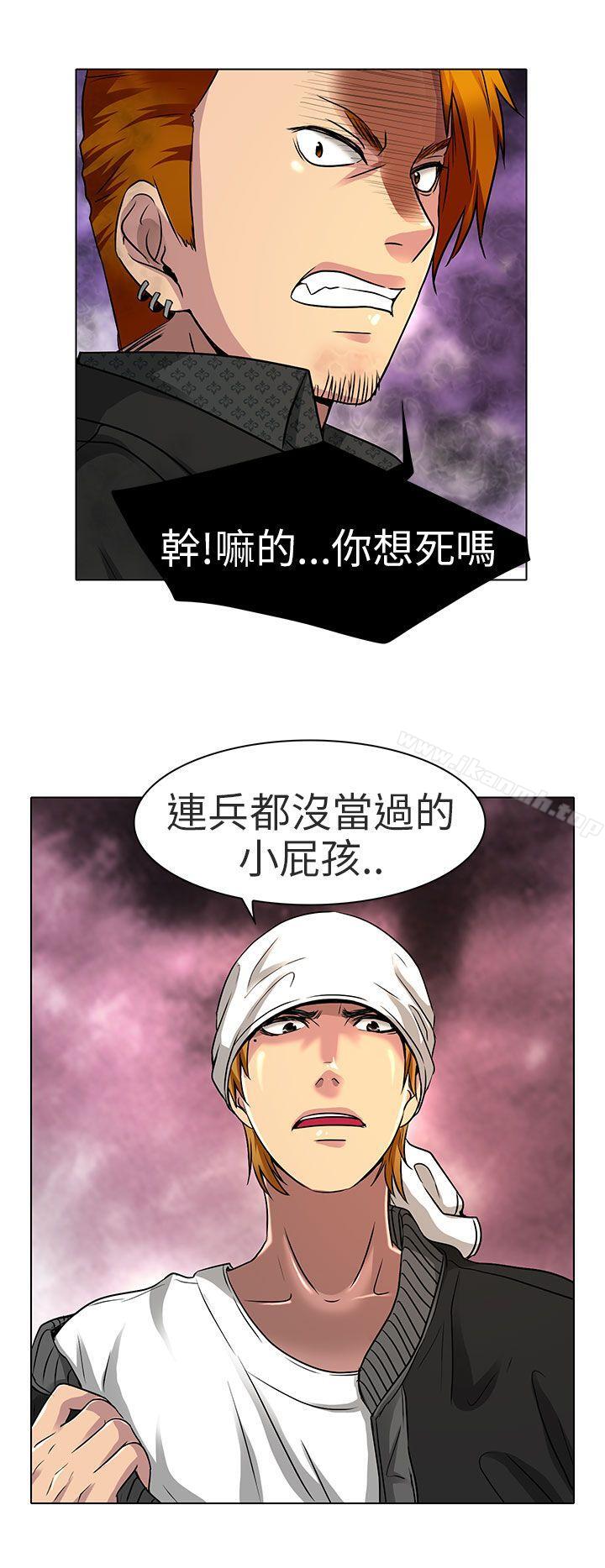《夏美我的愛》漫画 第12話