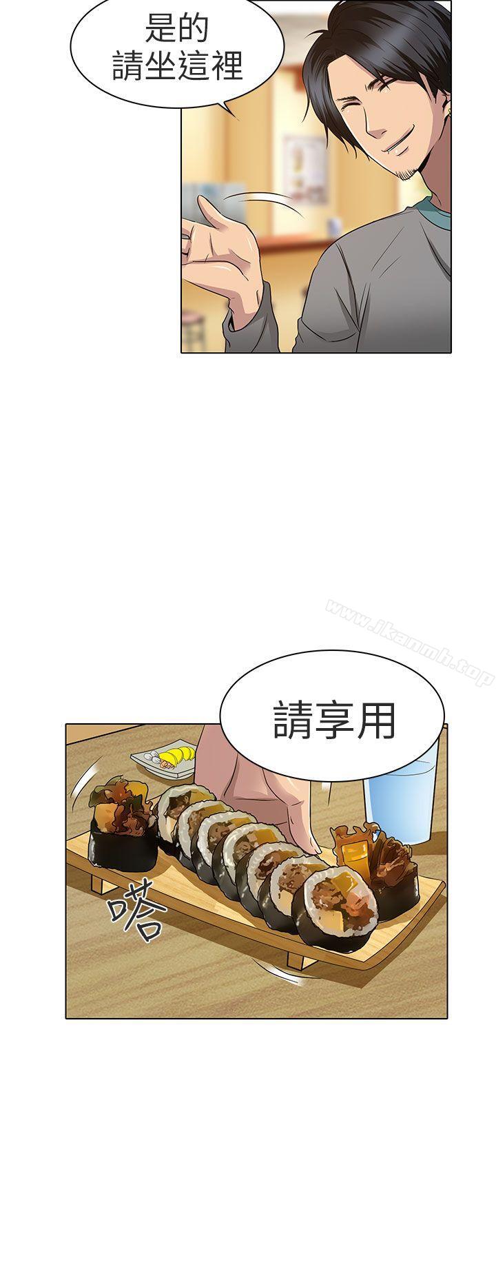 《夏美我的愛》漫画 第12話