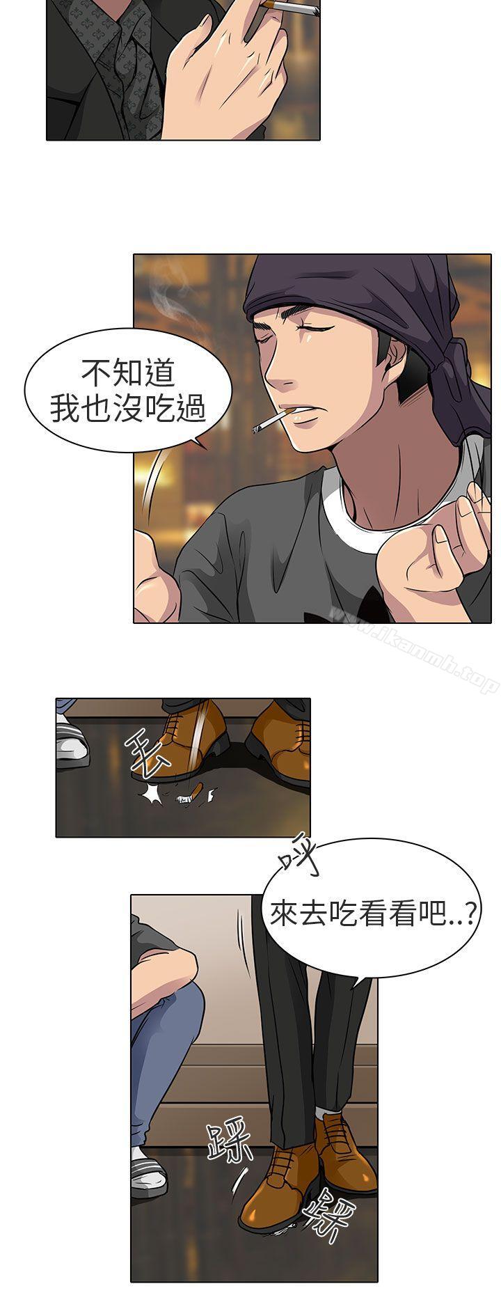 《夏美我的愛》漫画 第12話