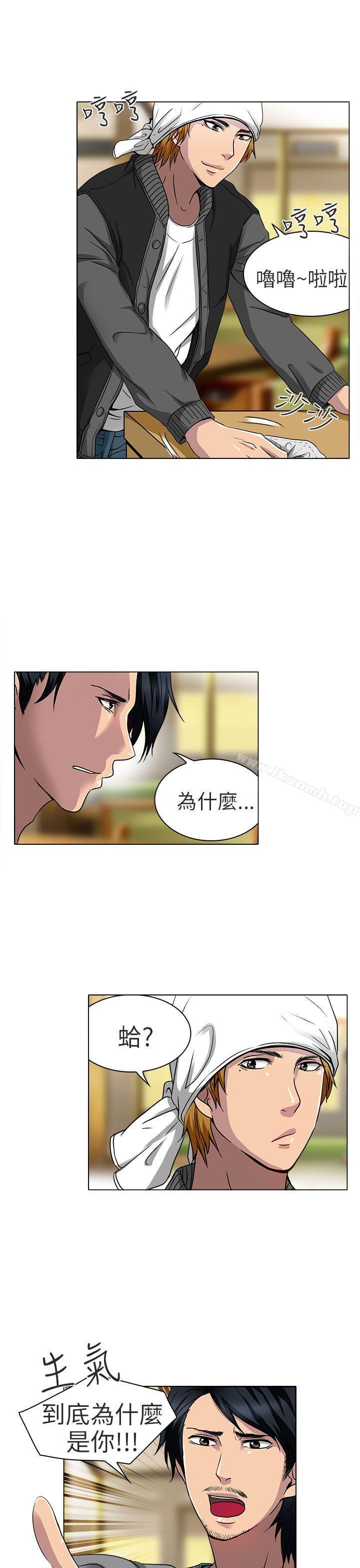 《夏美我的愛》漫画 第13話
