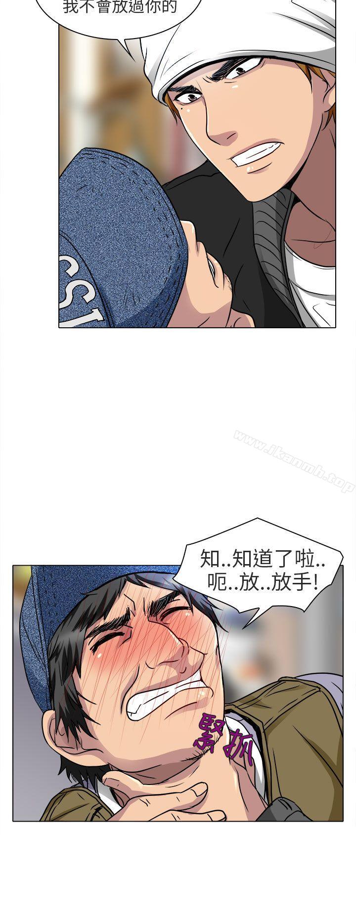 《夏美我的愛》漫画 第13話