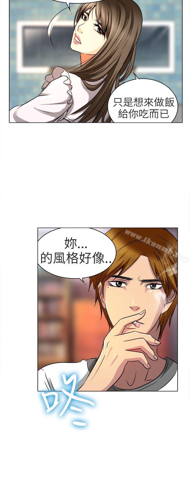 《夏美我的愛》漫画 第13話