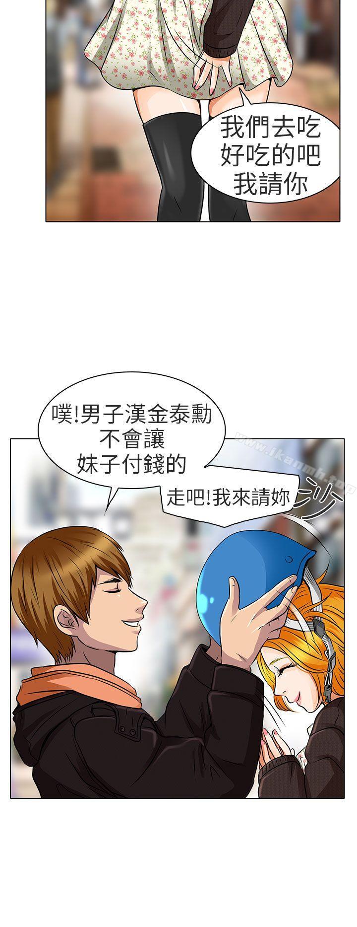 《夏美我的愛》漫画 第15話