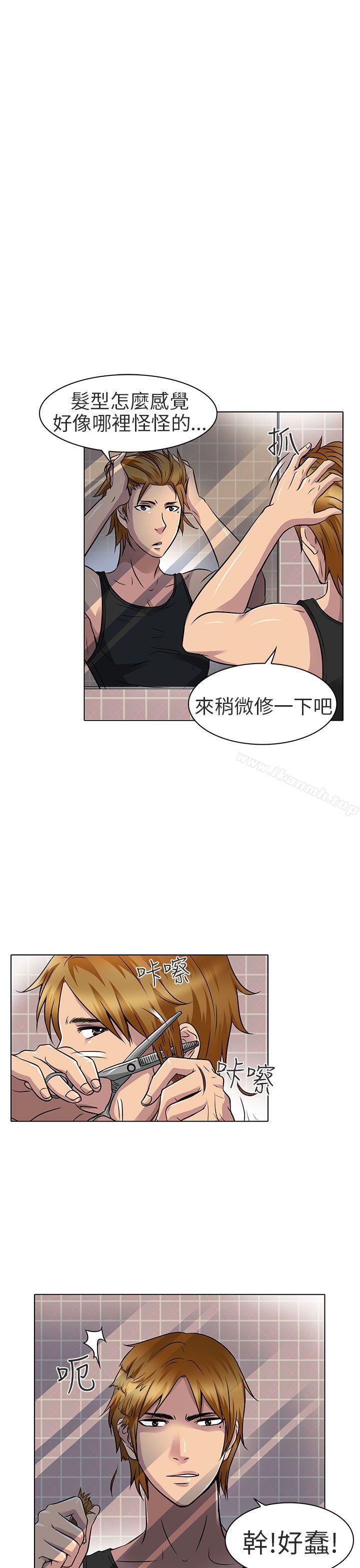 《夏美我的愛》漫画 第15話