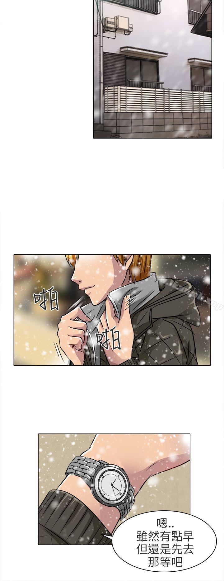 《夏美我的愛》漫画 第17話