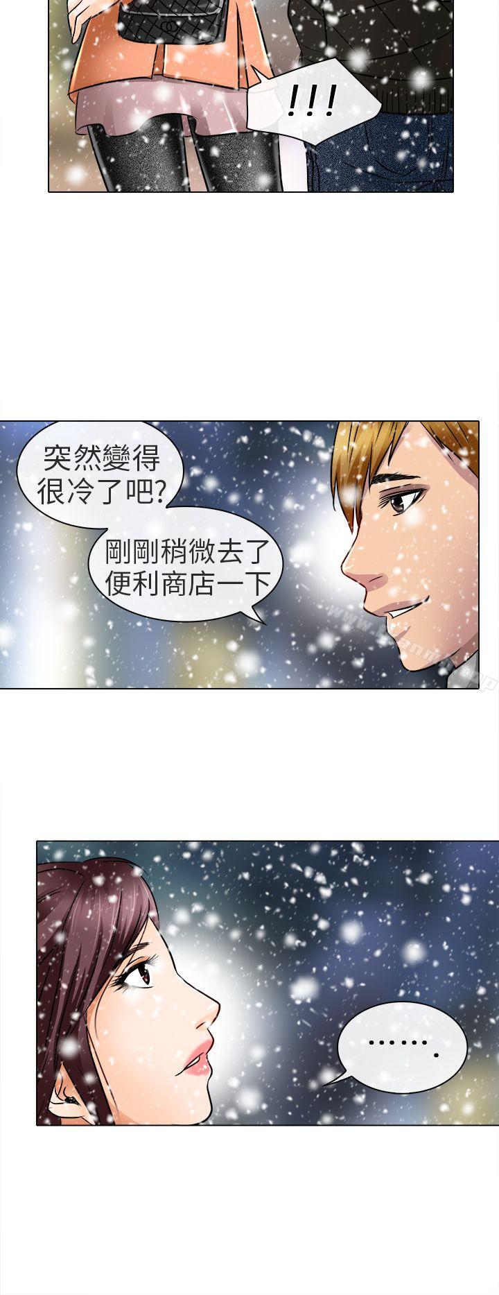 《夏美我的愛》漫画 第17話