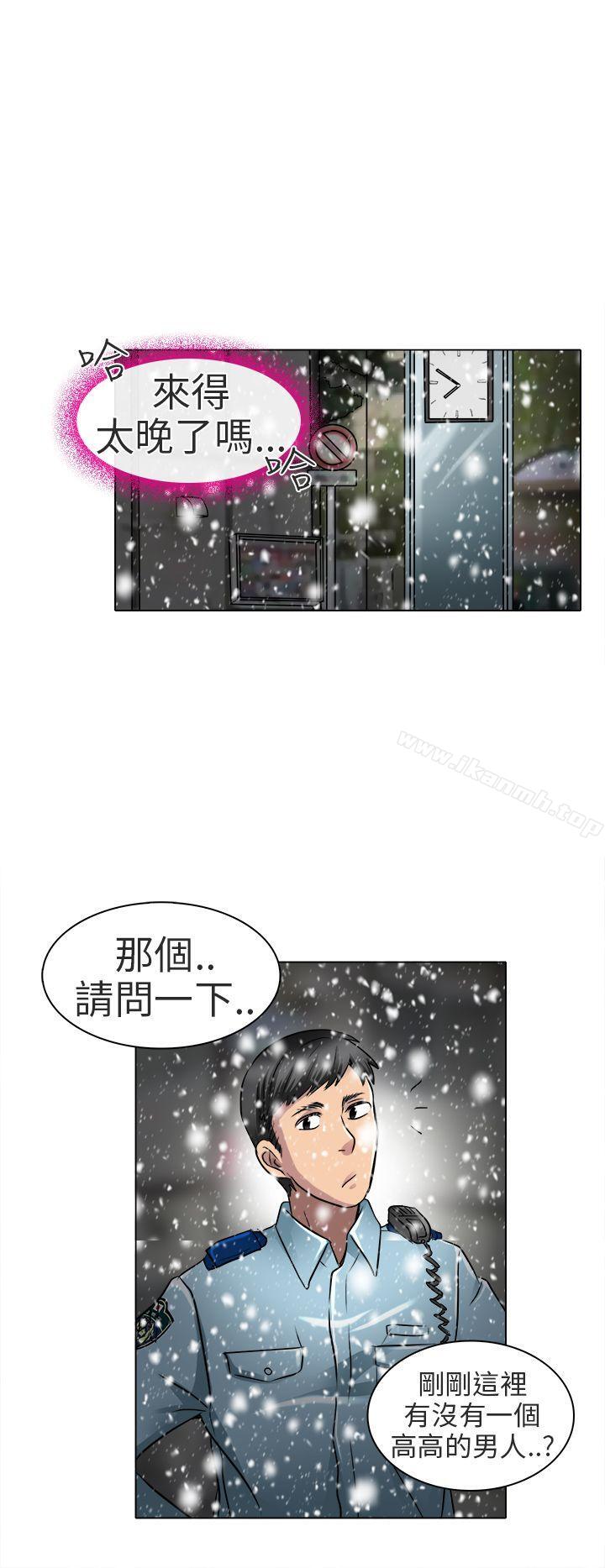 《夏美我的愛》漫画 第17話