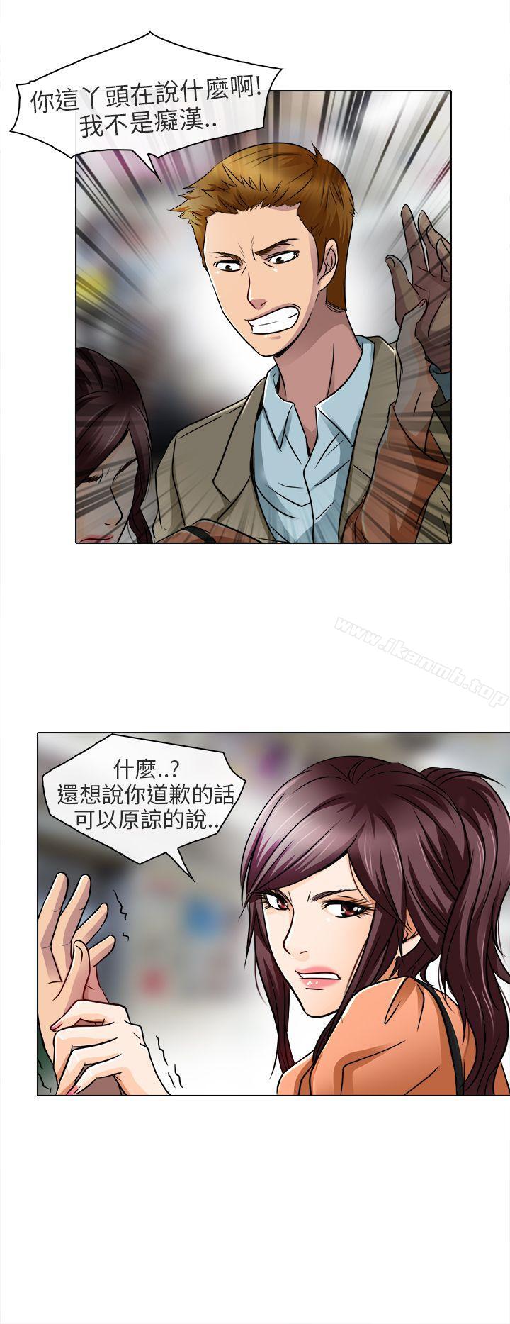《夏美我的愛》漫画 第17話