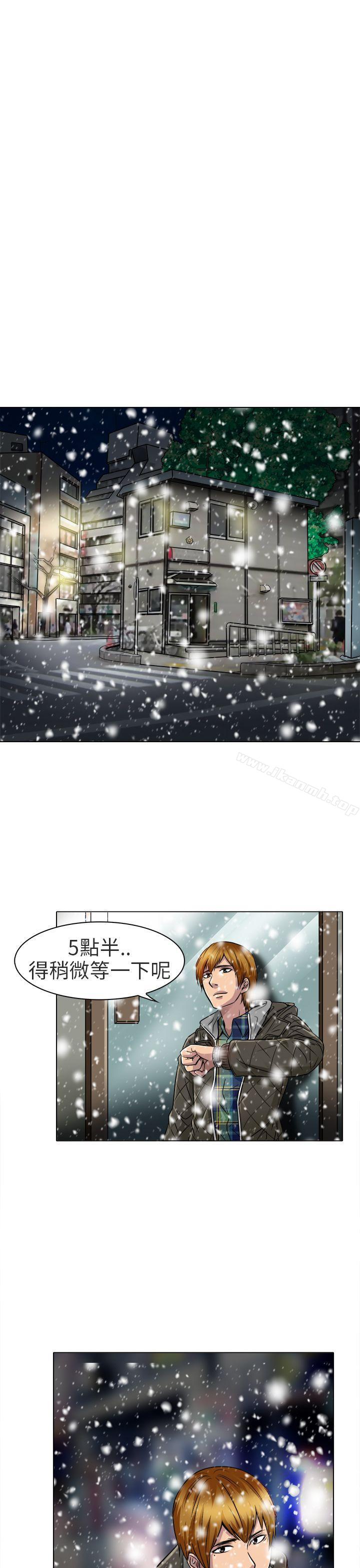 《夏美我的愛》漫画 第17話