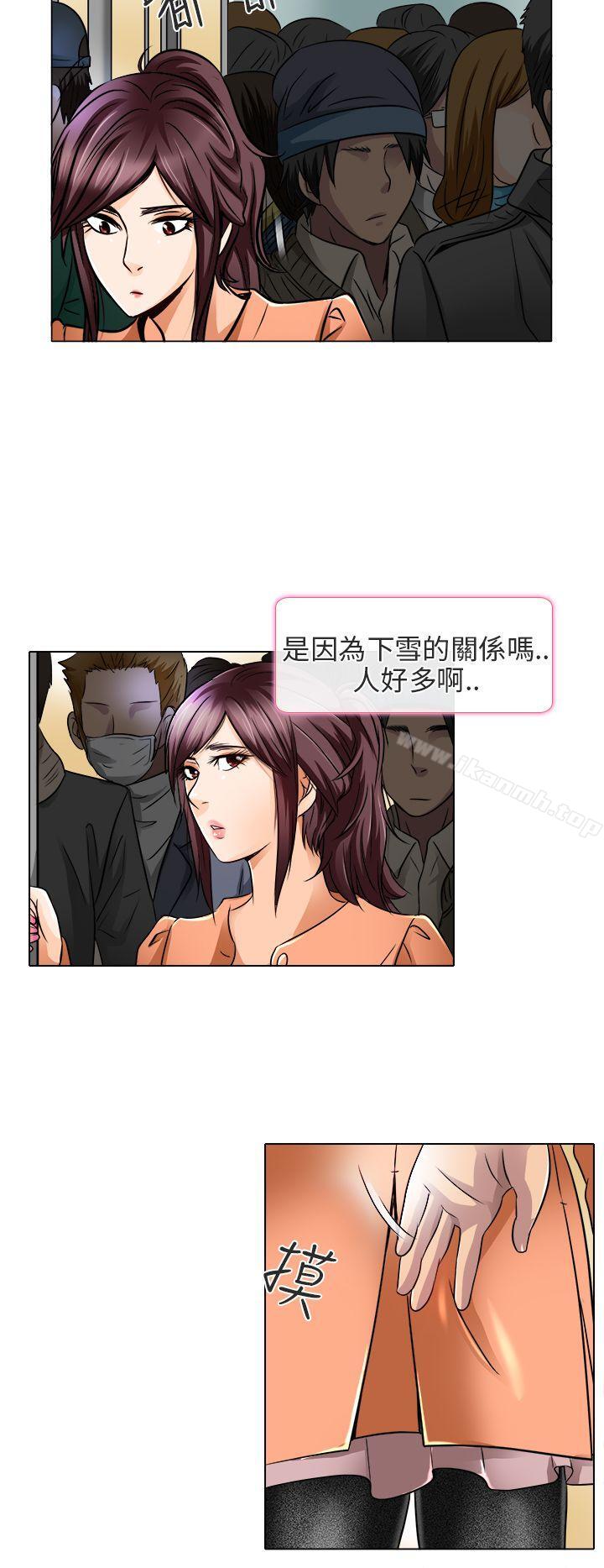 《夏美我的愛》漫画 第17話