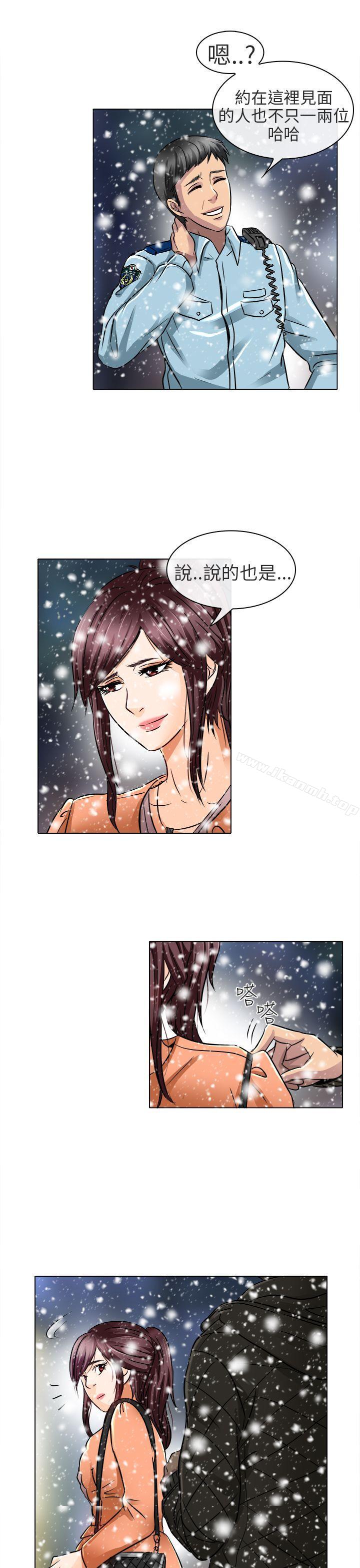 《夏美我的愛》漫画 第17話