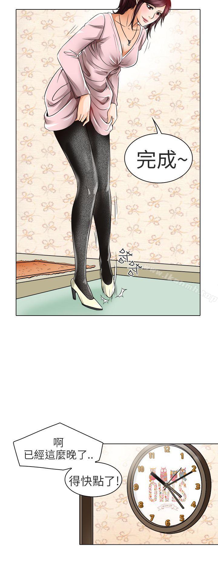 《夏美我的愛》漫画 第17話