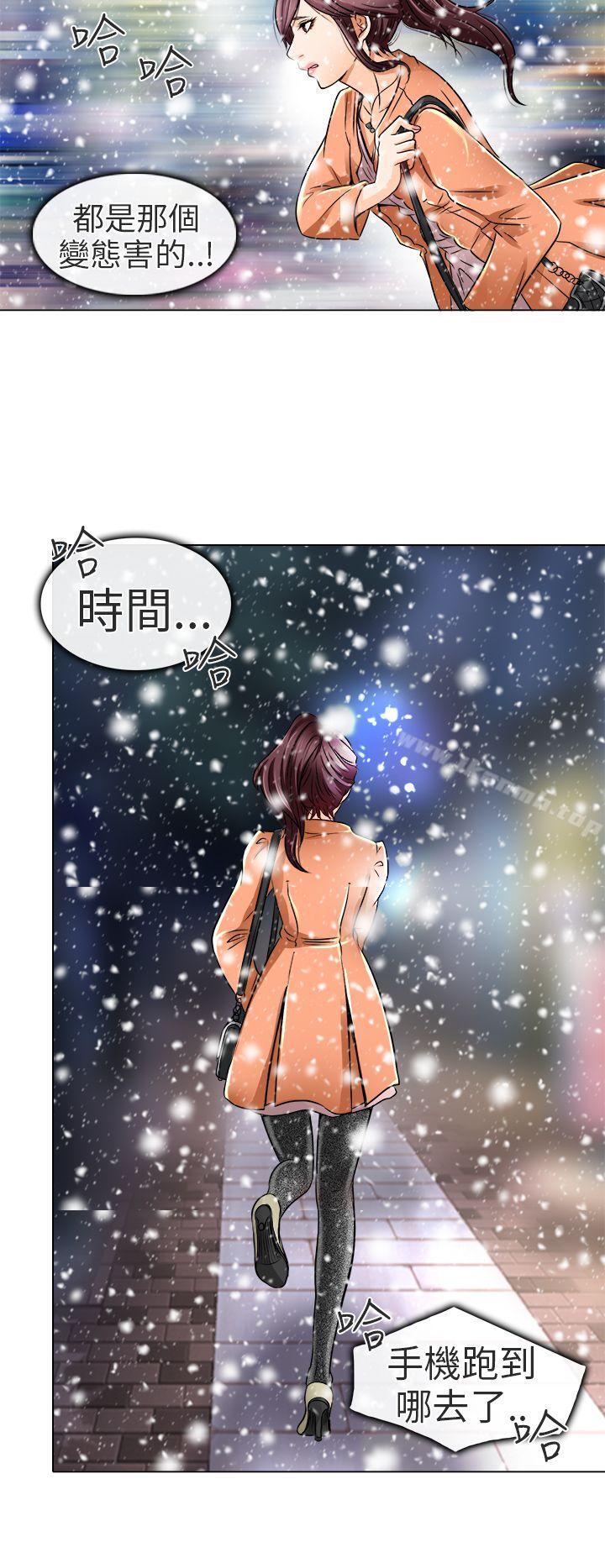 《夏美我的愛》漫画 第17話