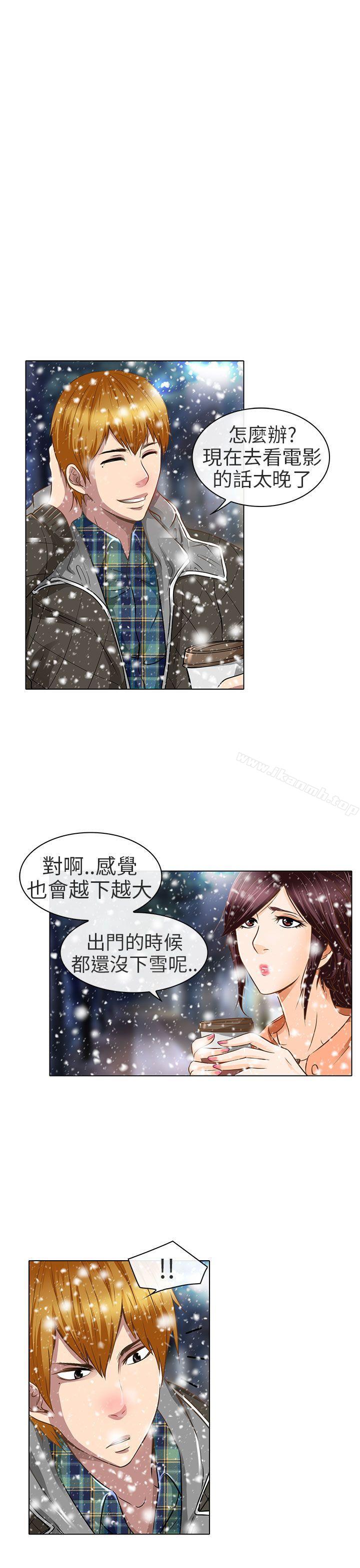 《夏美我的愛》漫画 第18話
