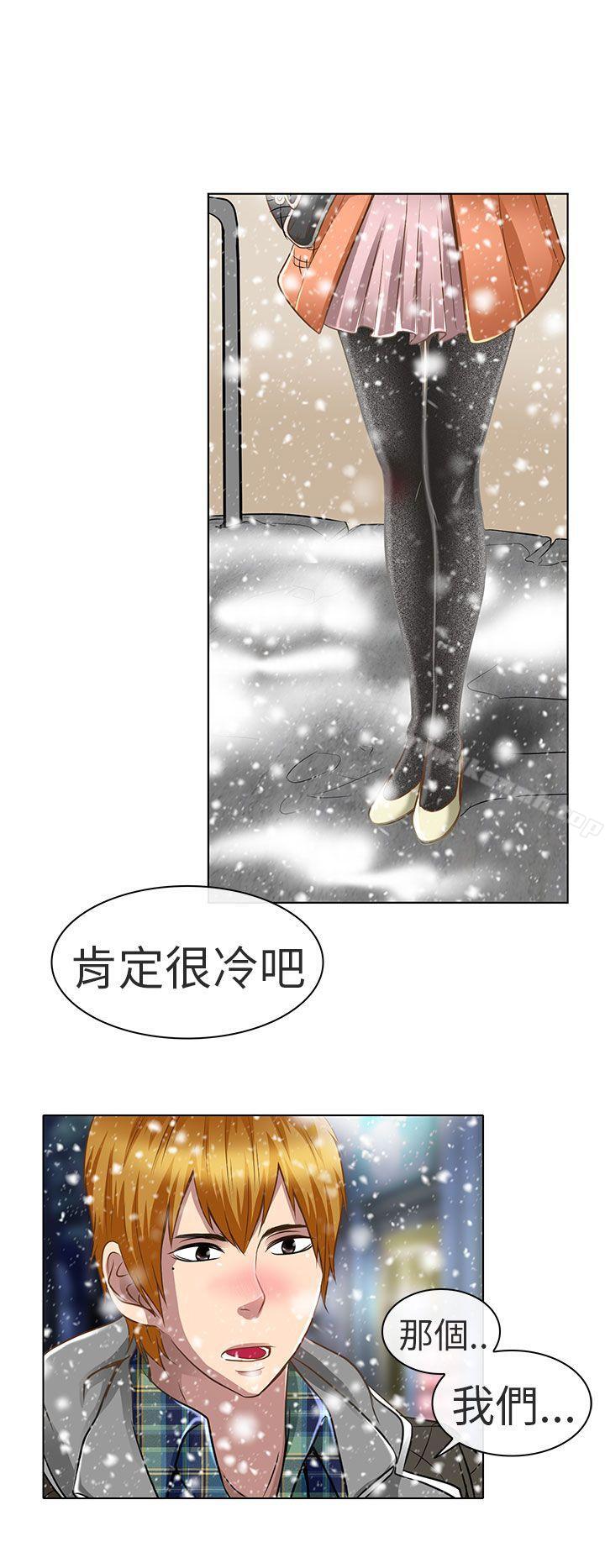 《夏美我的愛》漫画 第18話