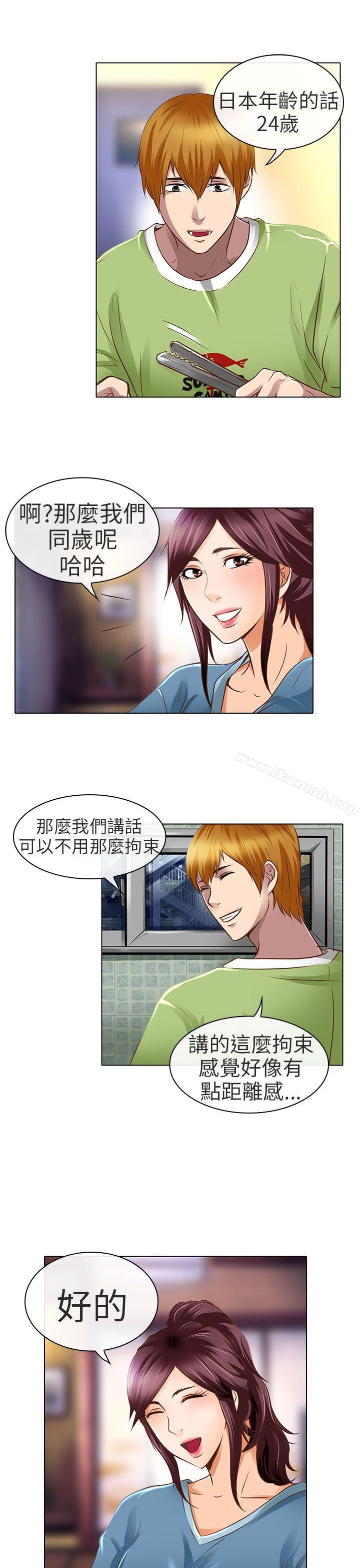 《夏美我的愛》漫画 第18話