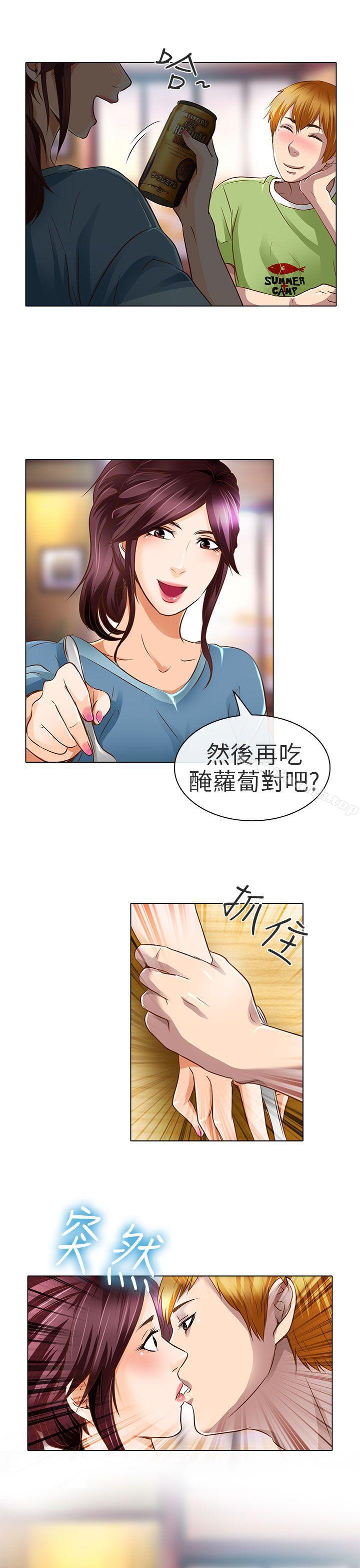《夏美我的愛》漫画 第18話